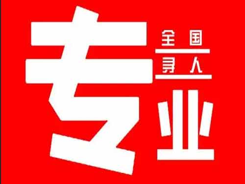 加格达奇侦探调查如何找到可靠的调查公司